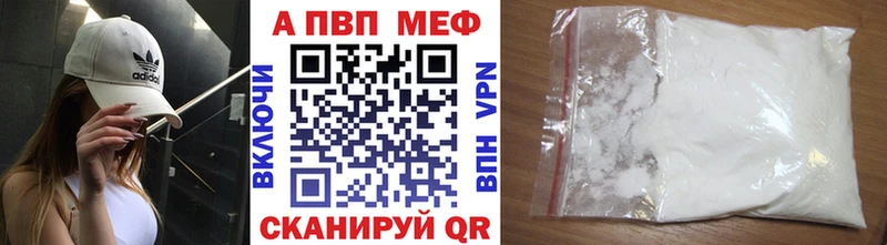 Магазины продажи наркотиков Тотьма Cocaine  Alpha PVP  МАРИХУАНА  Метамфетамин  МЕФ  АМФЕТАМИН 