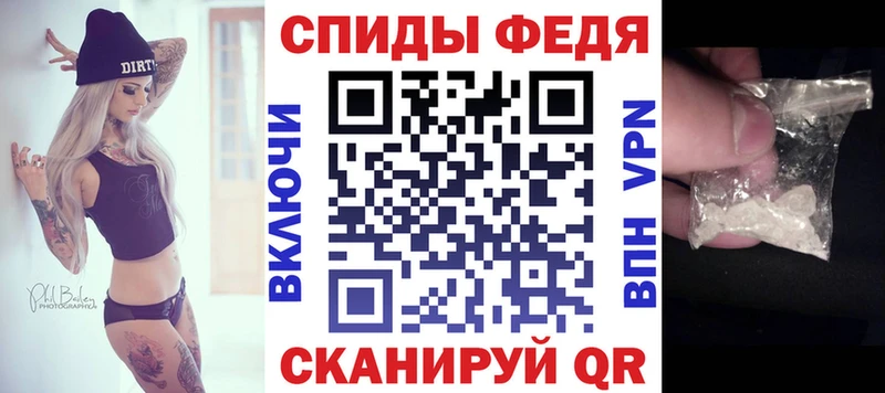 купить   Тотьма  Амфетамин VHQ 