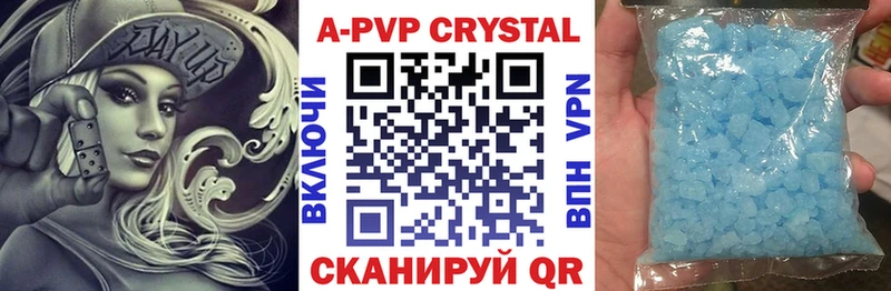 Alfa_PVP Crystall Тотьма