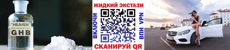 БУТИРАТ буратино  как найти закладки  Тотьма 