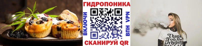 Еда ТГК конопля  купить наркотики сайты  Тотьма 