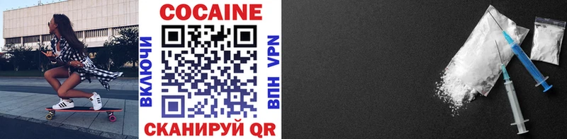 Cocaine 98%  Тотьма 