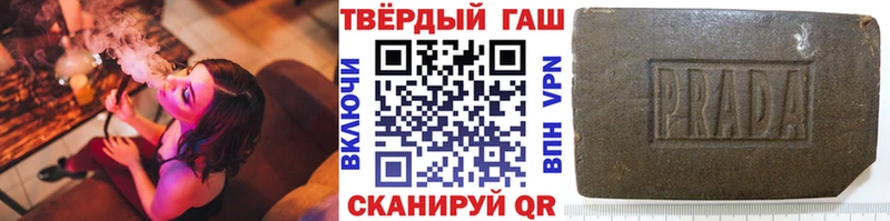 где купить наркотик  Тотьма  ГАШ гарик 