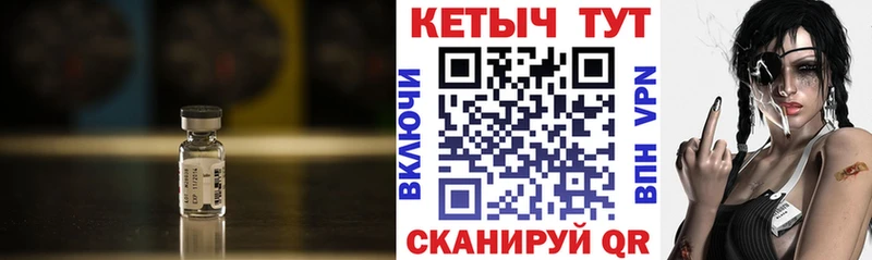 наркота  OMG онион  КЕТАМИН ketamine  Тотьма 