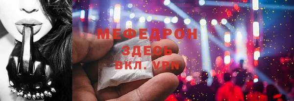 мескалин Киренск