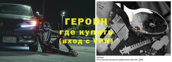 мяу мяу кристалл Касимов