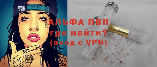 мескалин Киренск