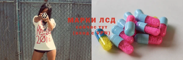 мяу мяу кристалл Касимов