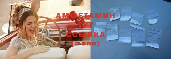 твердый Каменск-Шахтинский