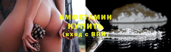 мяу мяу кристалл Касимов