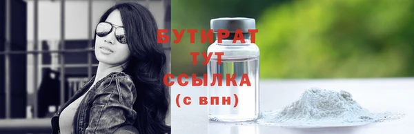 мяу мяу кристалл Касимов