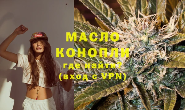 мяу мяу кристалл Касимов