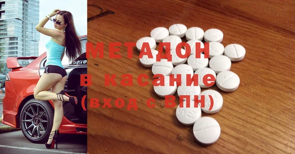 бутират Киреевск