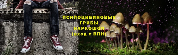 мескалин Киренск