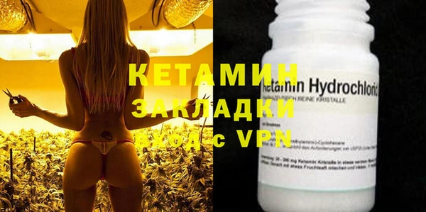 мяу мяу кристалл Касимов