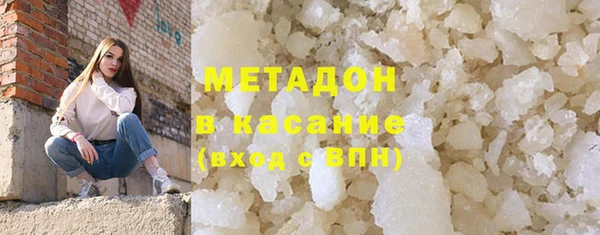 мяу мяу кристалл Касимов