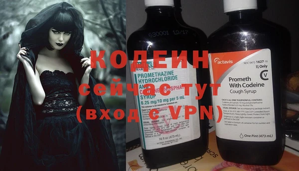 мяу мяу кристалл Касимов