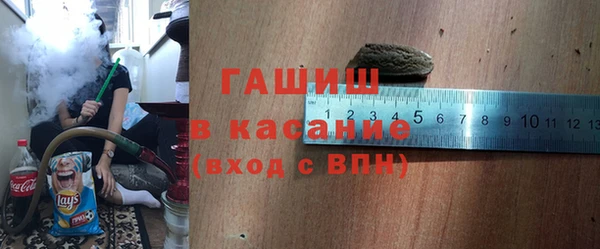 бутират Киреевск