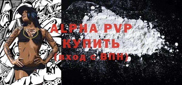 бутират Киреевск