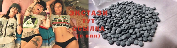мяу мяу кристалл Касимов