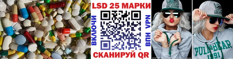 LSD-25 экстази кислота  MEGA маркетплейс  Тотьма  дарнет шоп 