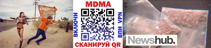 MDMA Molly  Тотьма 