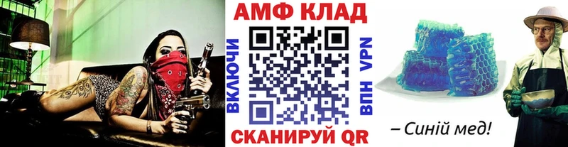 Первитин пудра Тотьма