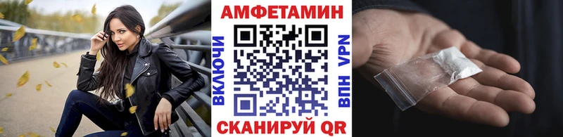 Первитин Декстрометамфетамин 99.9%  как найти закладки  Тотьма 